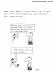 20090819 - Twitter - Segen oder Fluch Herr Kruse Seite 49.jpg - 