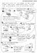 20091030 - Der perfekte Plan - So koennte das neue Kabinett funktionieren Herr Kruse Seite 83.jpg - 