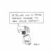 20110701 - Freitagsdeppen - Heute Uwe.jpg - 