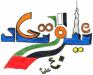 20111202 - UAE National Day - UAE.jpg - 