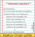 0523-20120904 - Chain Letter.png - 