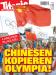 2008-08 - Chinesen kopieren Olympia.jpg - 