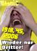 0115 - 1918 45 2006 Wieder nur Dritter.jpg - 